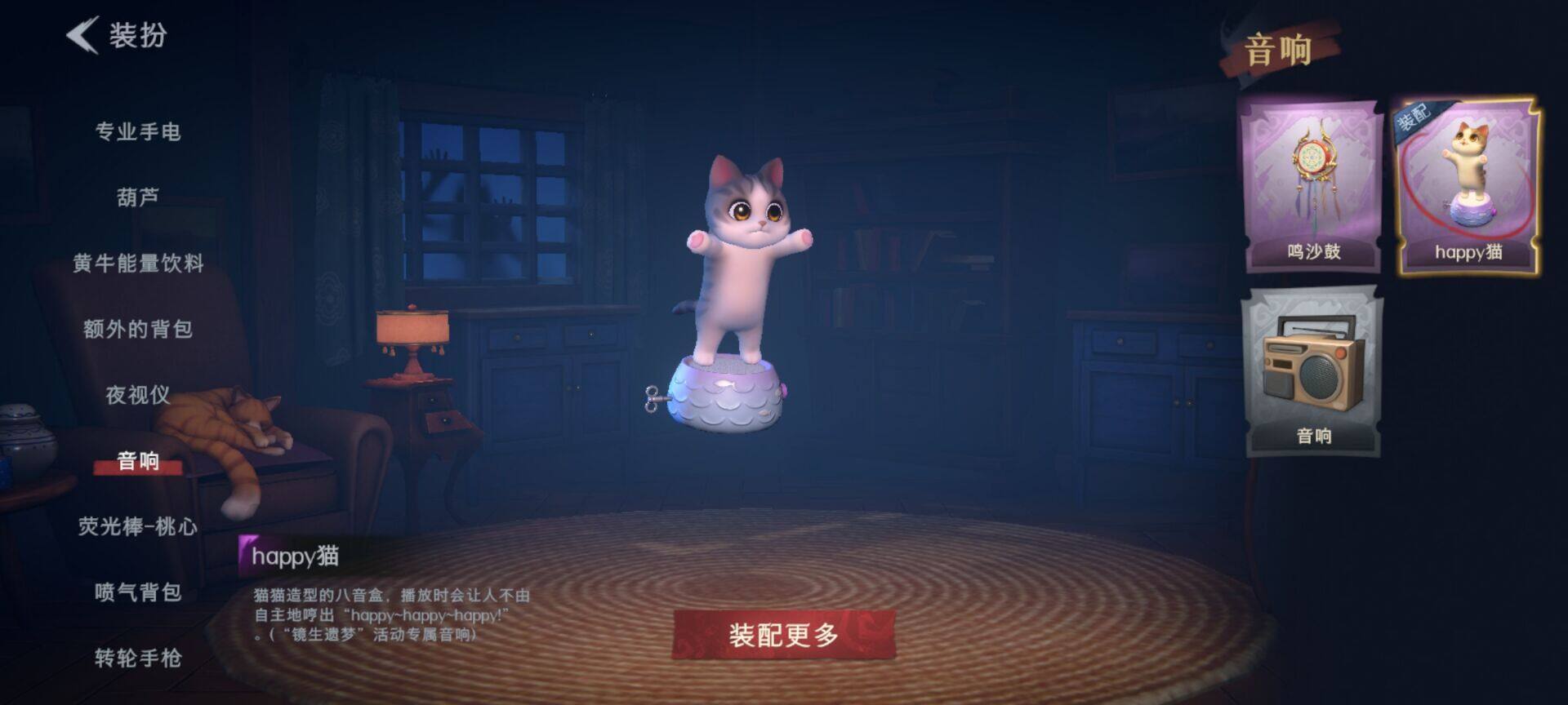 CZREY40168超自然行动组账号详情图31