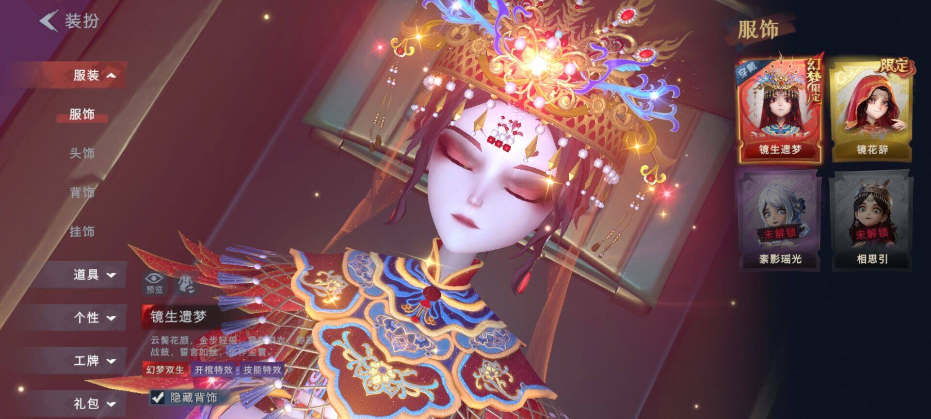 CZREY40168超自然行动组账号详情图36