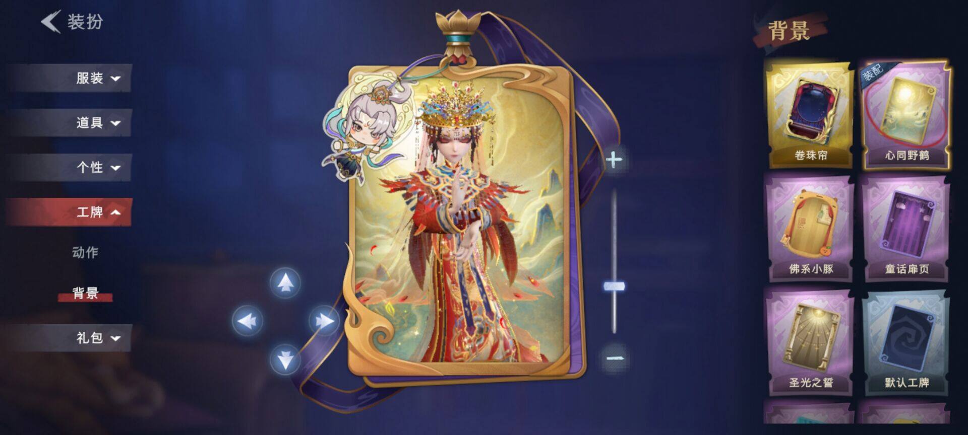 CZREY40168超自然行动组账号详情图37