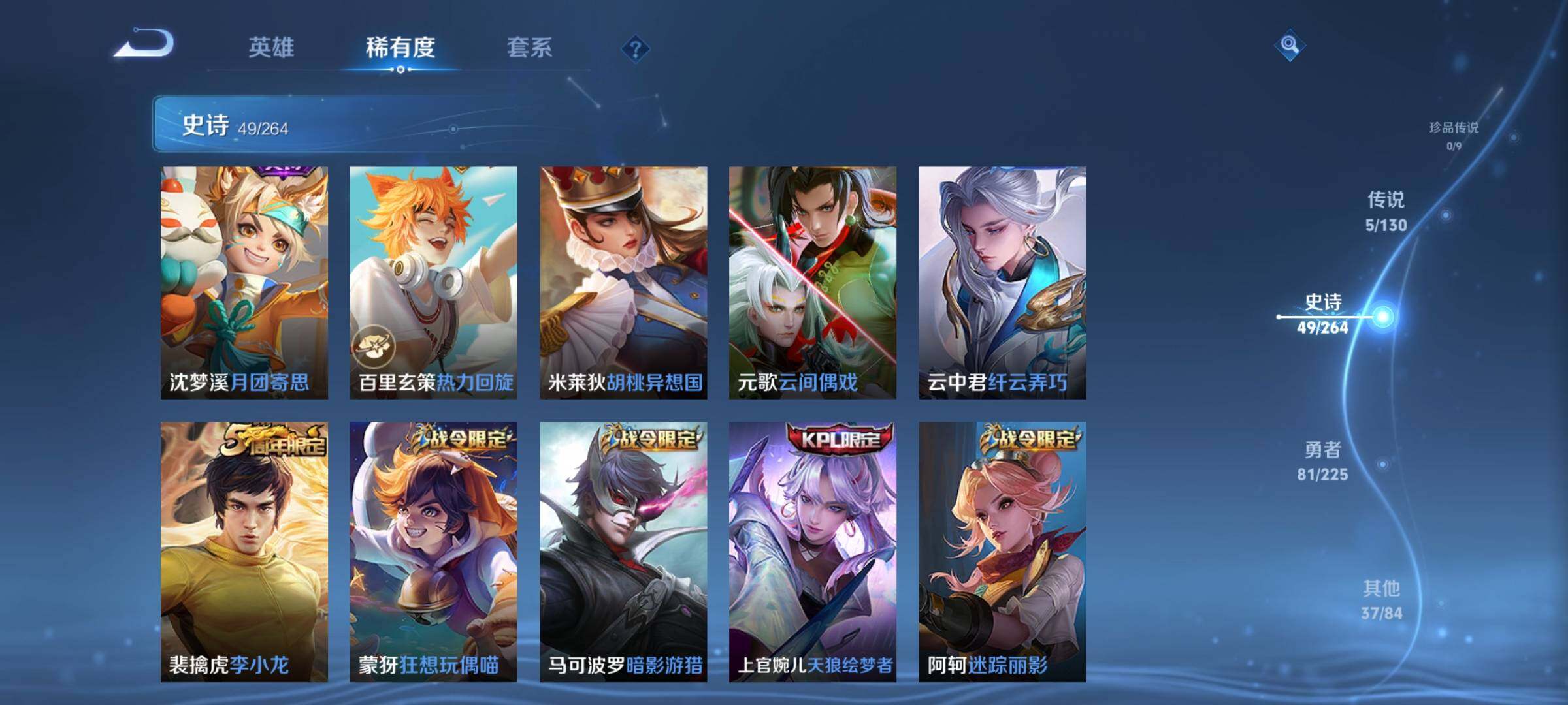 WZJZ3324282王者荣耀账号详情图11