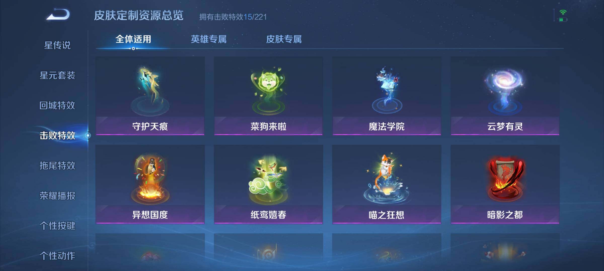 WZJZ3324282王者荣耀账号详情图19