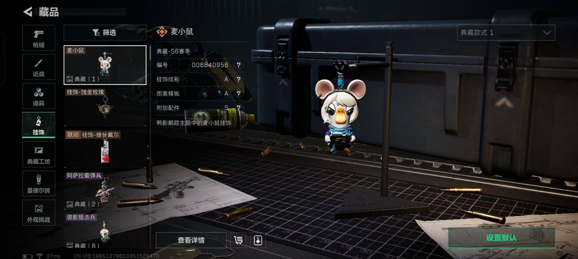 SJZCMW342321三角洲行动账号详情图7 SJZCMW342321三角洲行动账号详情图7