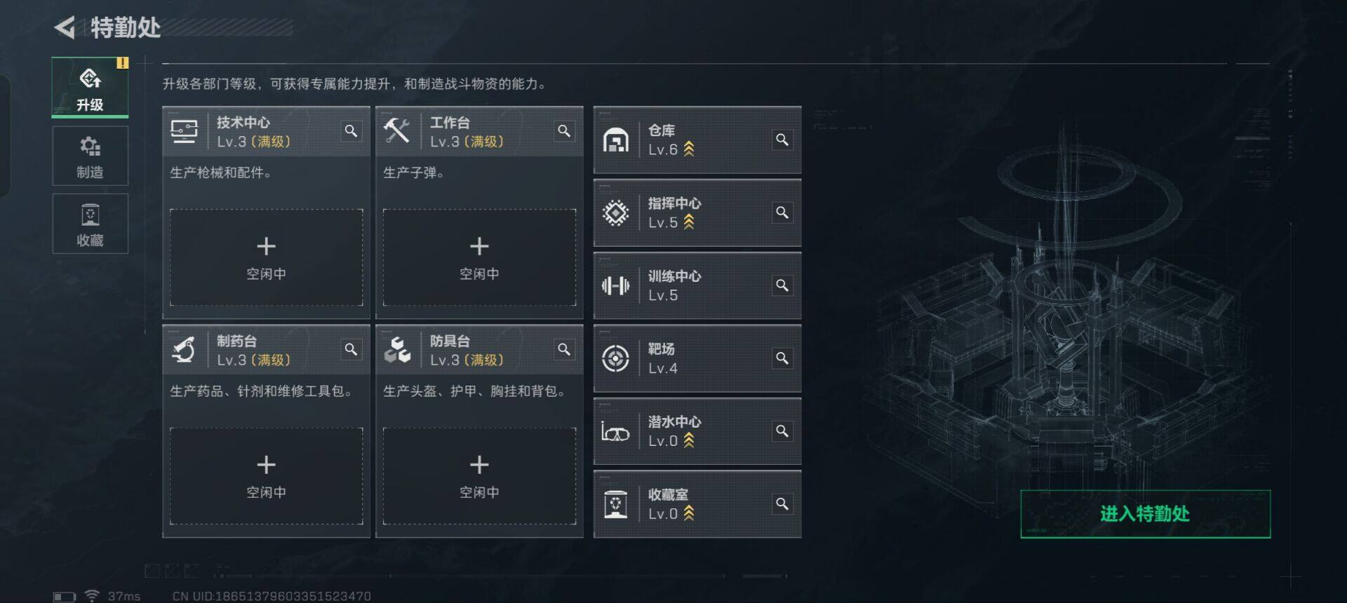 SJZCMW342321三角洲行动账号详情图12 SJZCMW342321三角洲行动账号详情图12