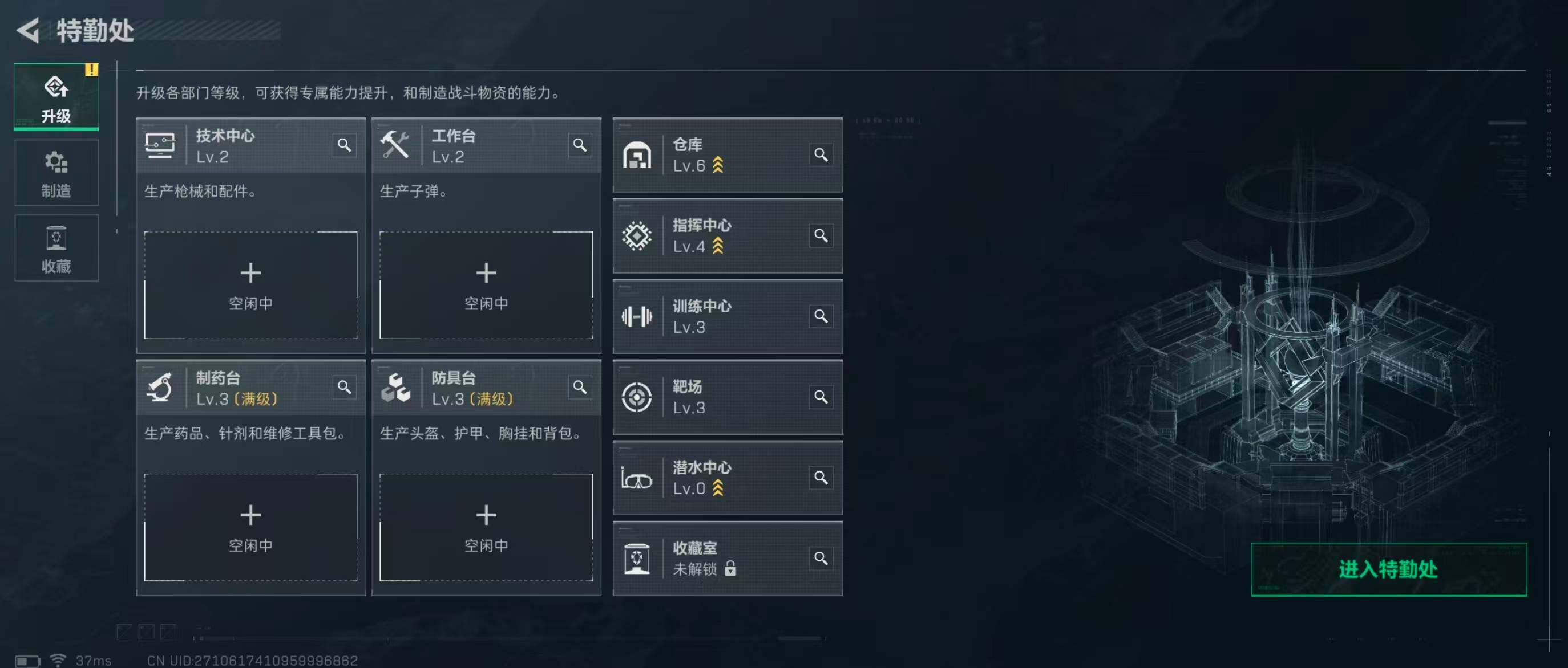 SJZQM341324三角洲行动账号详情图17