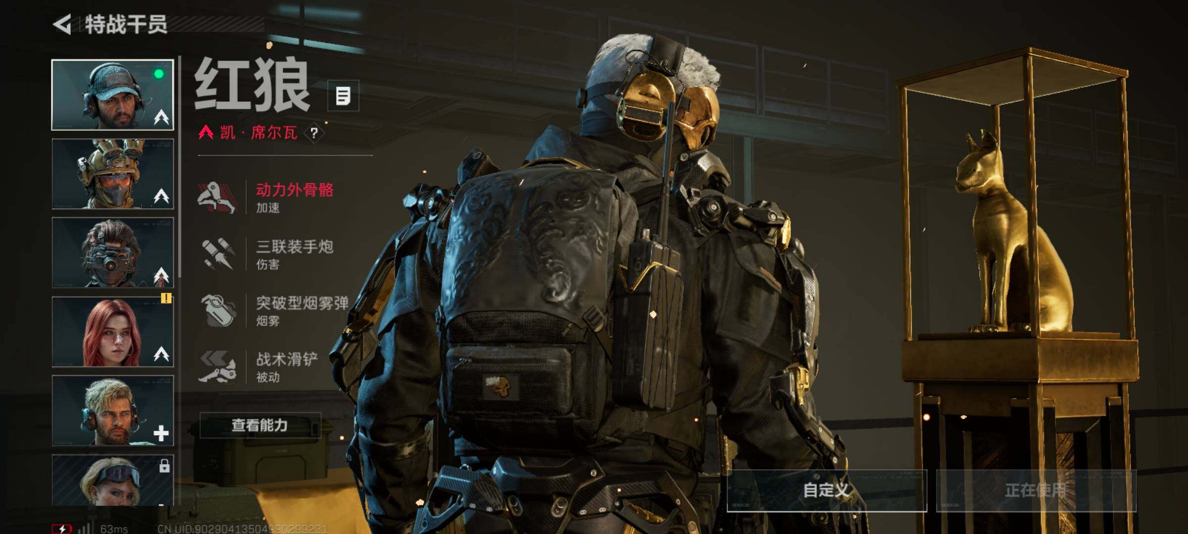 SJZCMW359636三角洲行动账号详情图5 SJZCMW359636三角洲行动账号详情图5