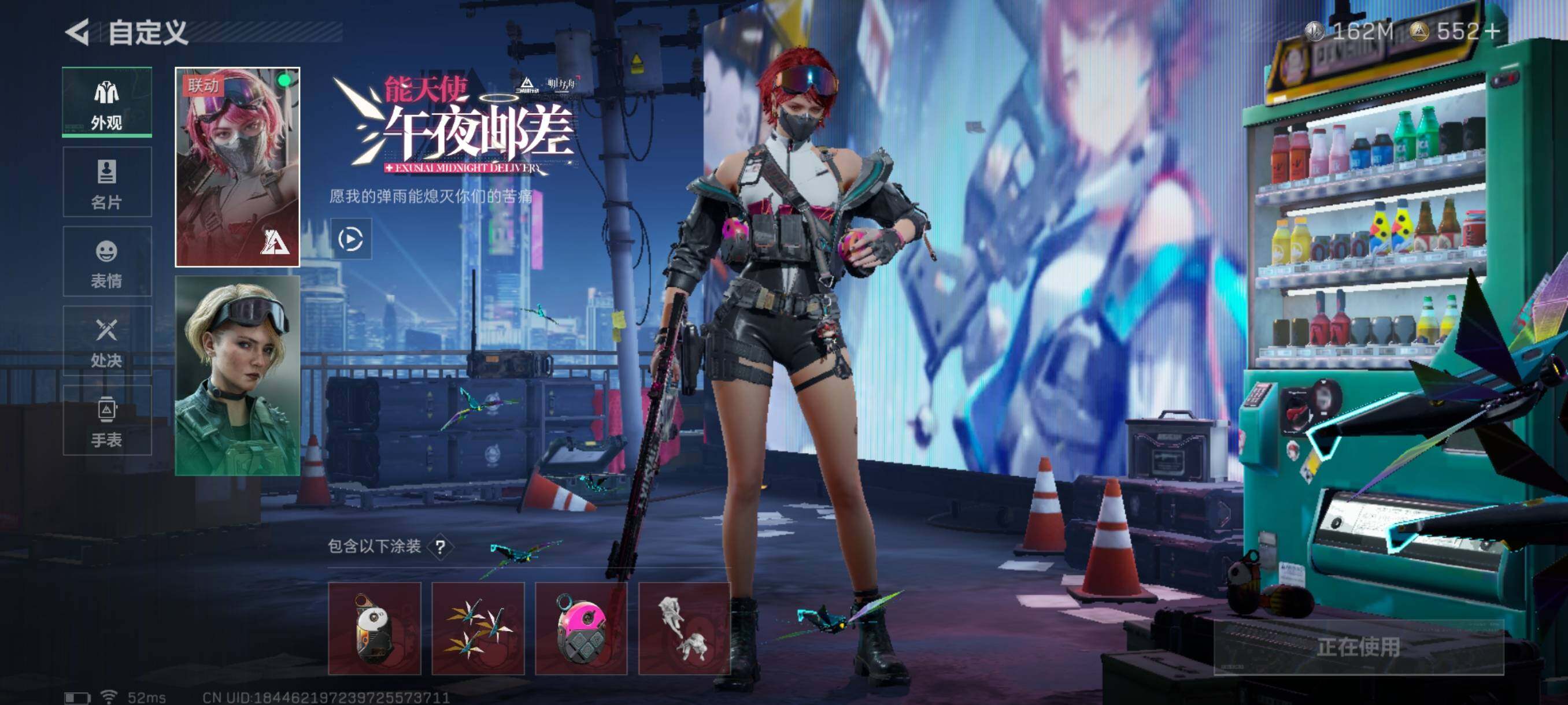 SJZQM343897三角洲行动账号详情图27 SJZQM343897三角洲行动账号详情图27