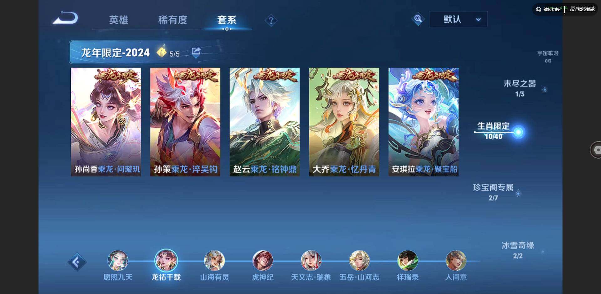 WZQM3350446王者荣耀账号详情图6