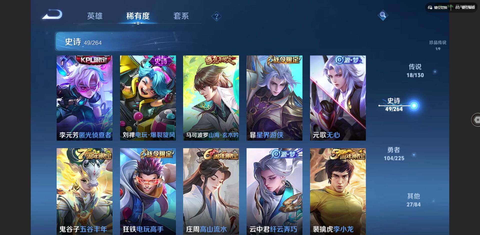 WZQM3350446王者荣耀账号详情图15