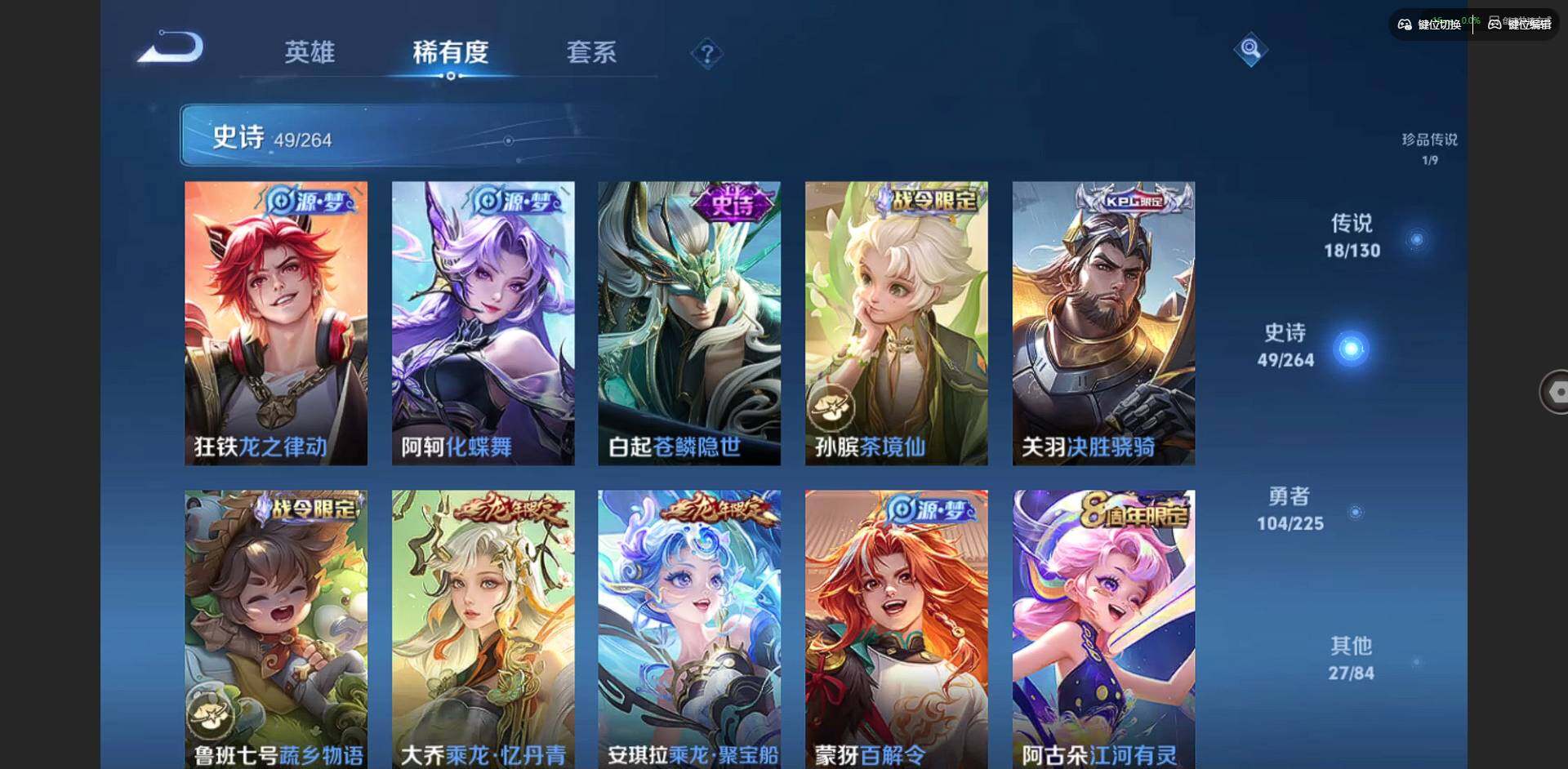 WZQM3350446王者荣耀账号详情图17