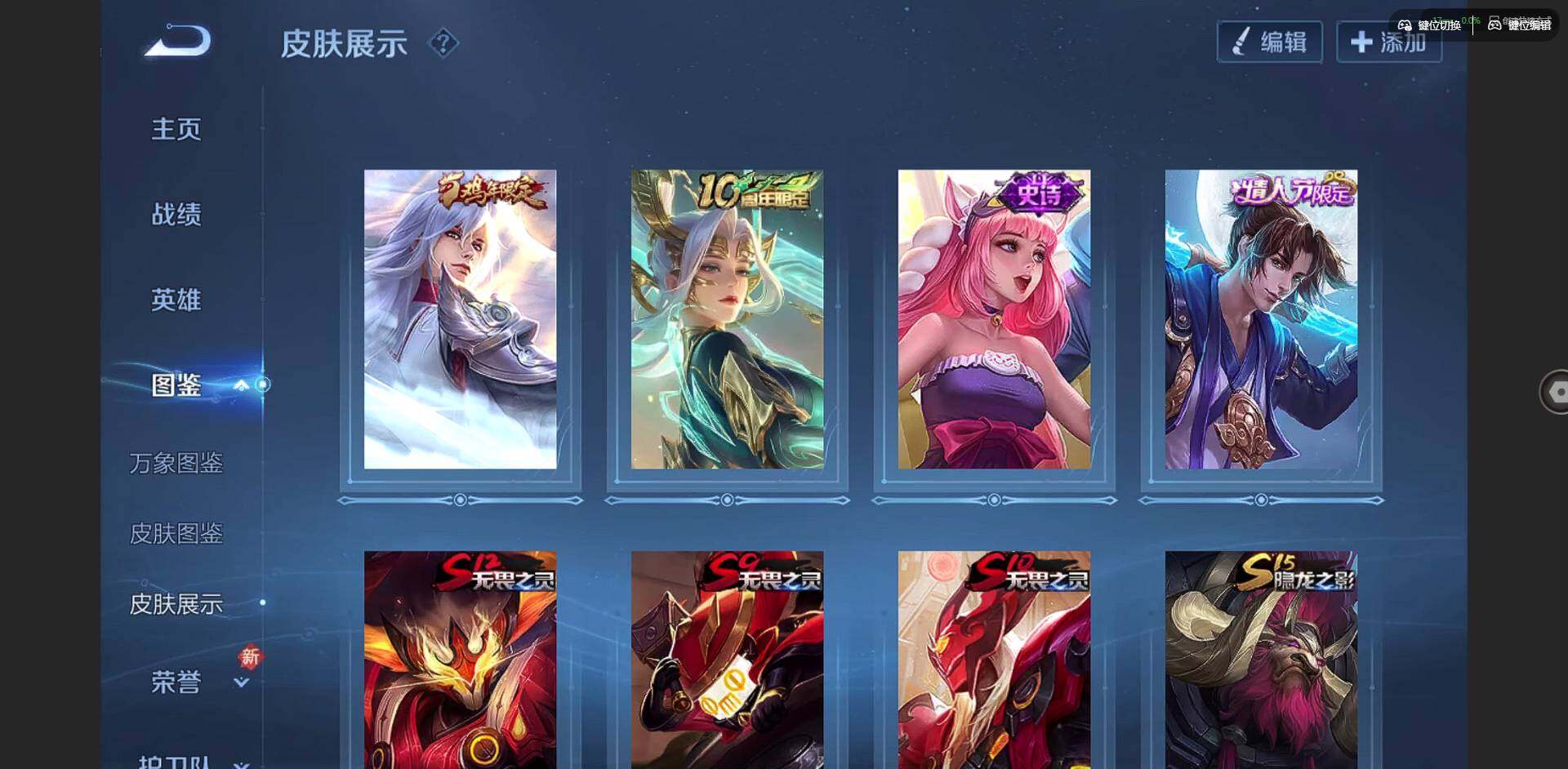 WZCMW3350395王者荣耀账号详情图4 WZCMW3350395王者荣耀账号详情图4