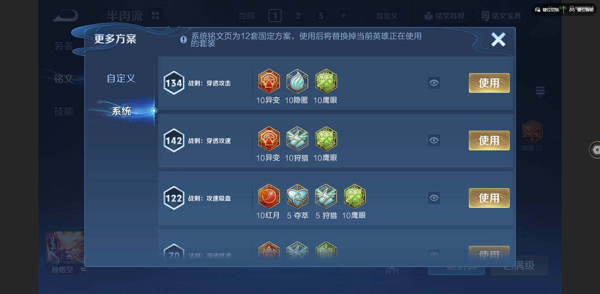 WZCMW3350395王者荣耀账号详情图11 WZCMW3350395王者荣耀账号详情图11