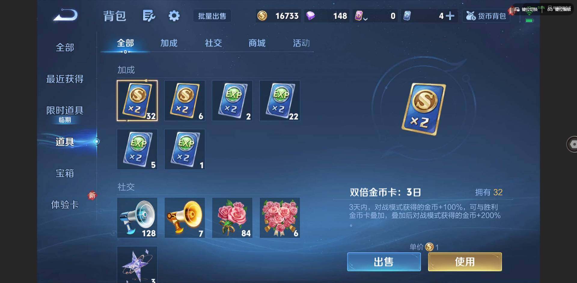 WZCMW3350395王者荣耀账号详情图13 WZCMW3350395王者荣耀账号详情图13