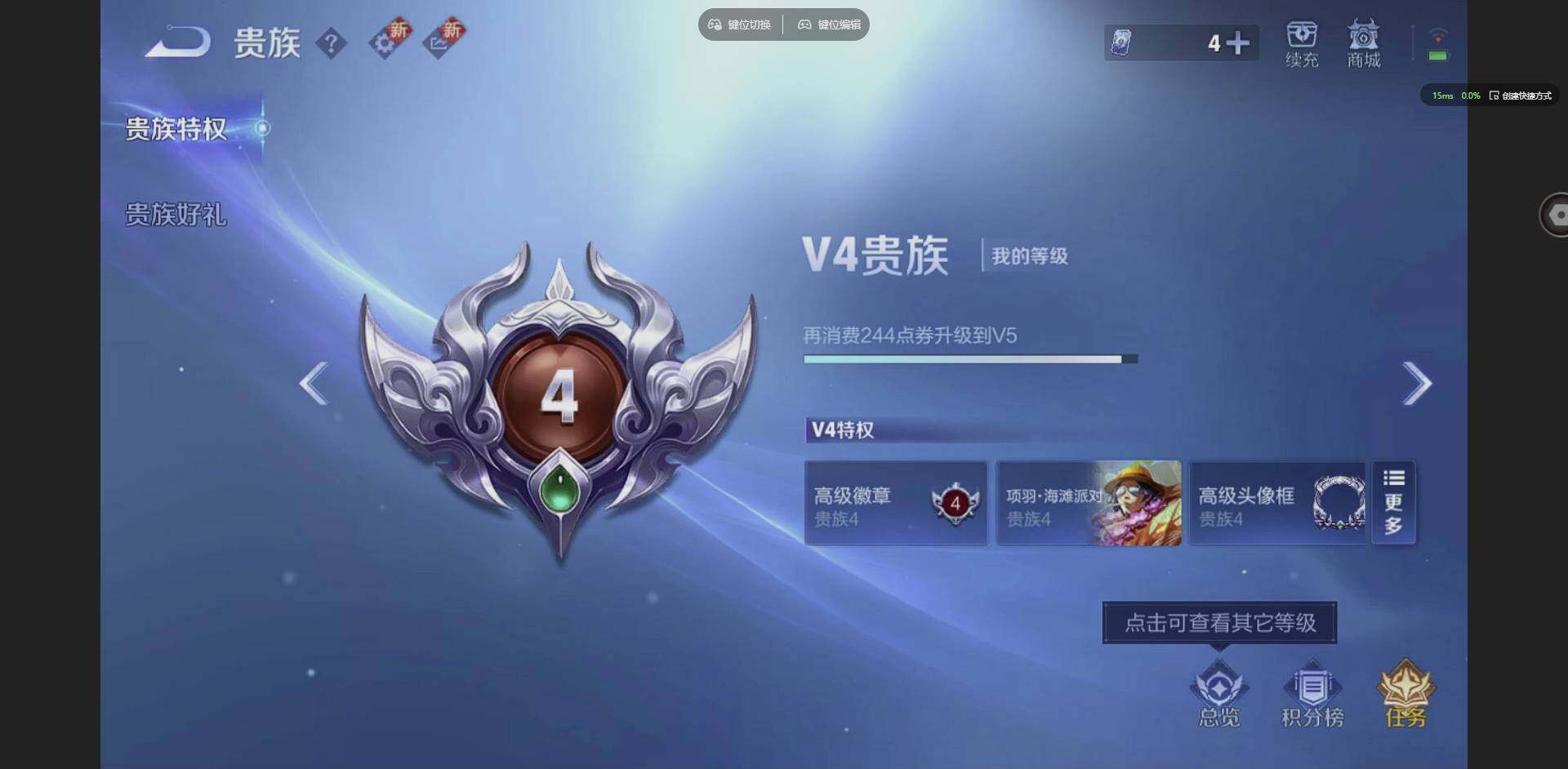 WZCMW3350395王者荣耀账号详情图12 WZCMW3350395王者荣耀账号详情图12