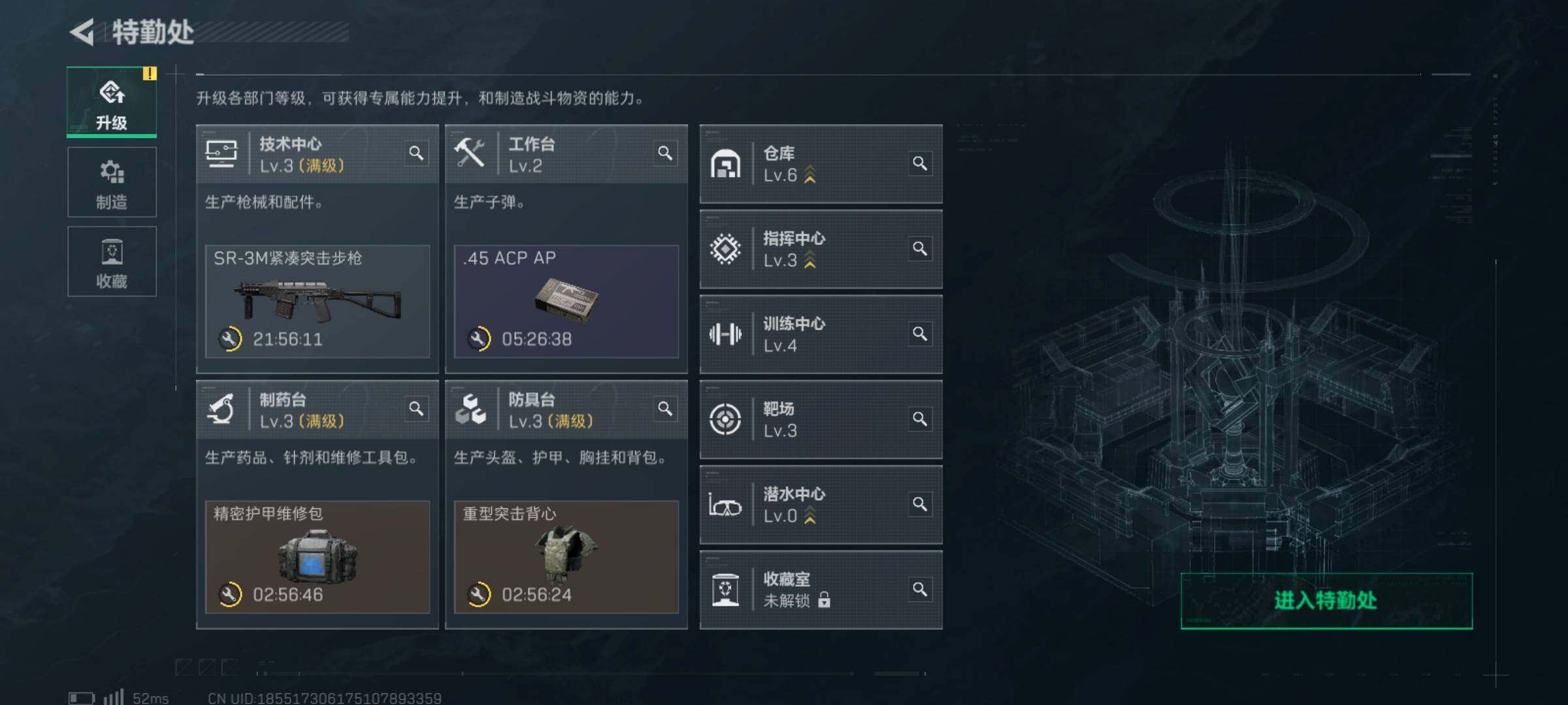 SJZCMW385558三角洲行动账号详情图6 SJZCMW385558三角洲行动账号详情图6