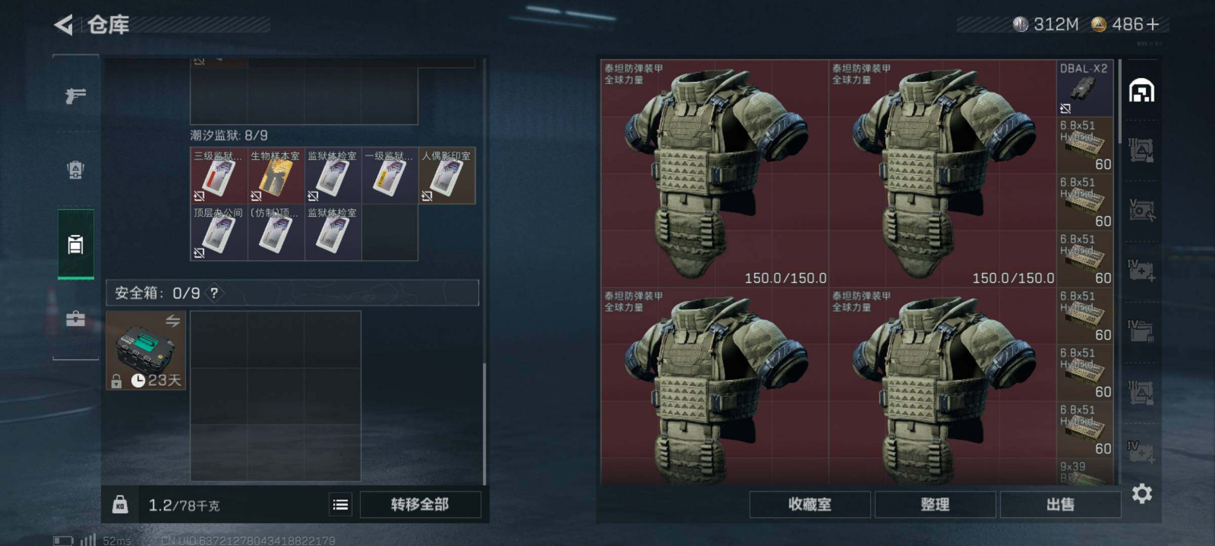 SJZCMW359637三角洲行动账号详情图4