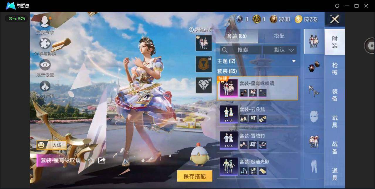 WZCMW3350379王者荣耀账号详情图16 WZCMW3350379王者荣耀账号详情图16