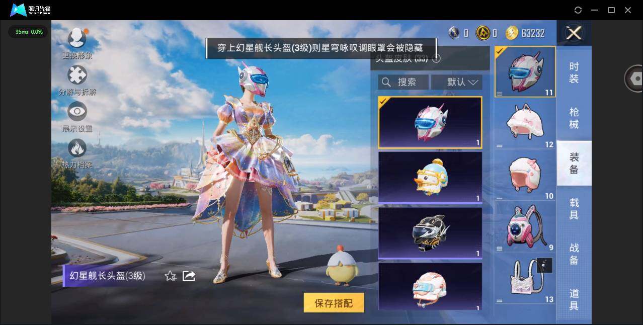 WZCMW3350379王者荣耀账号详情图19 WZCMW3350379王者荣耀账号详情图19