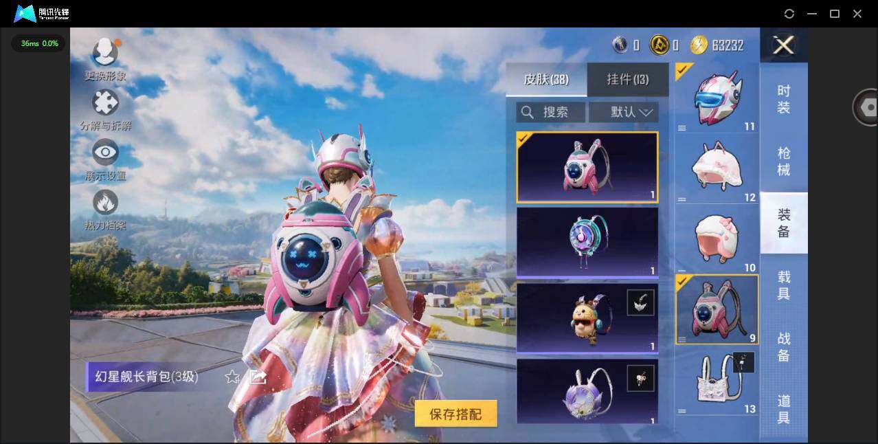 WZCMW3350379王者荣耀账号详情图20 WZCMW3350379王者荣耀账号详情图20