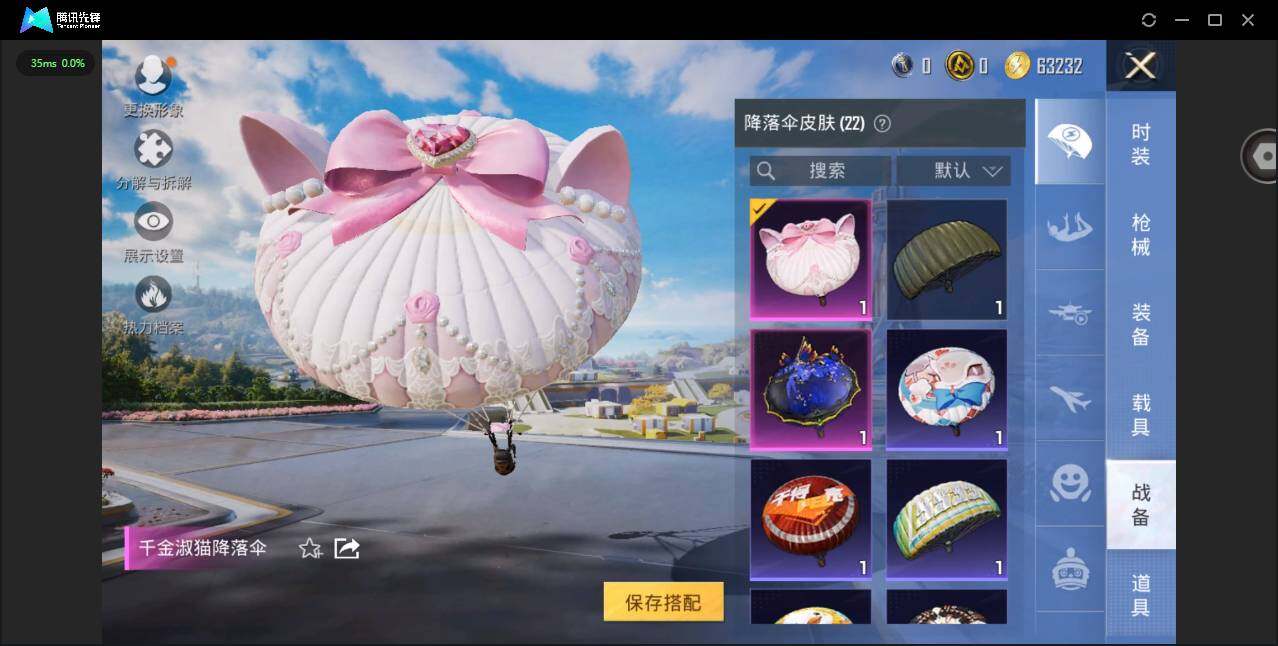 WZCMW3350379王者荣耀账号详情图21 WZCMW3350379王者荣耀账号详情图21