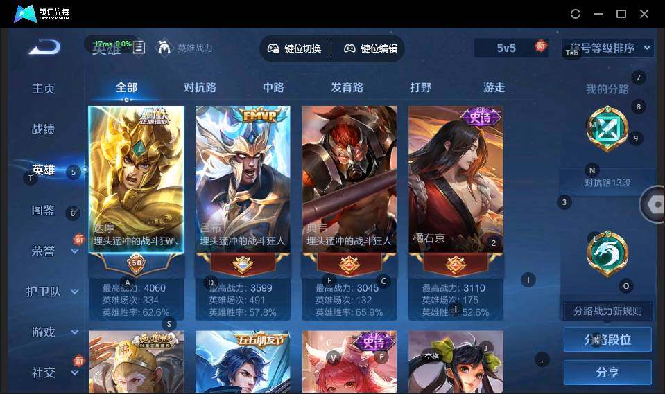 WZLX3335932王者荣耀账号详情图6 WZLX3335932王者荣耀账号详情图6