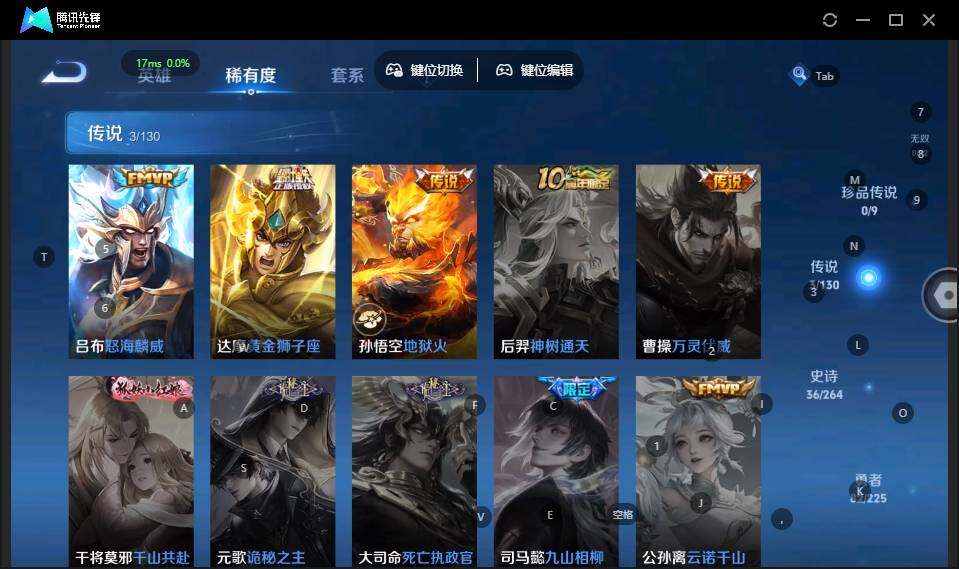 WZLX3335932王者荣耀账号详情图10 WZLX3335932王者荣耀账号详情图10