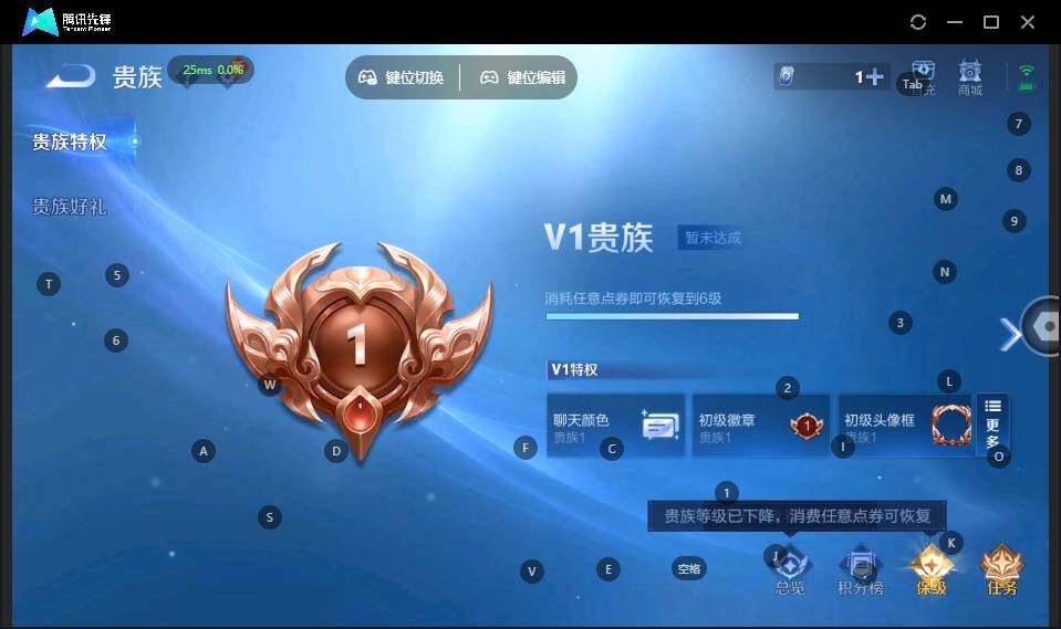 WZLX3335932王者荣耀账号详情图12 WZLX3335932王者荣耀账号详情图12