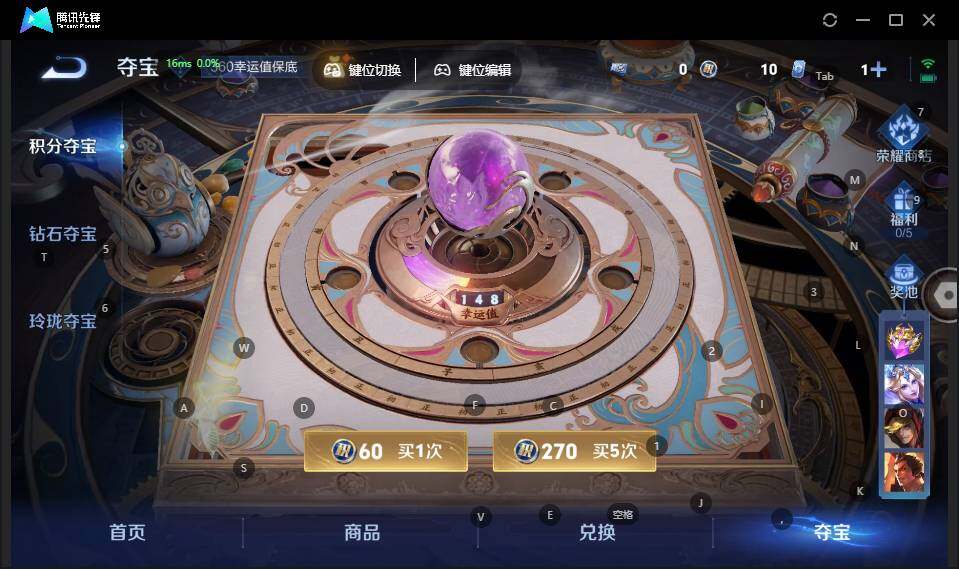 WZLX3335932王者荣耀账号详情图14 WZLX3335932王者荣耀账号详情图14