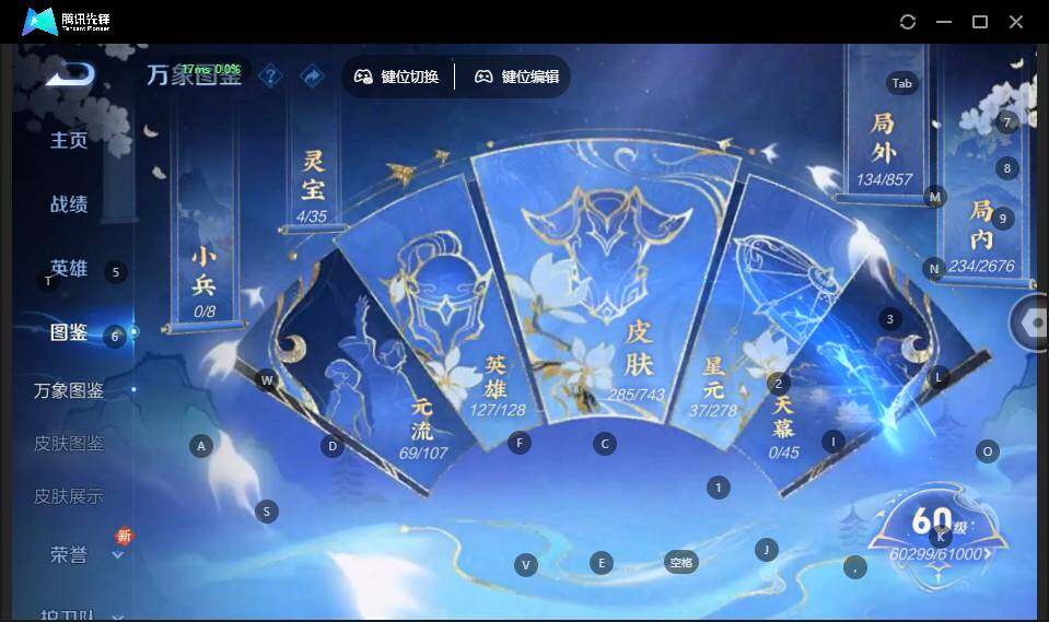 WZLE3325475王者荣耀账号详情图8 WZLE3325475王者荣耀账号详情图8