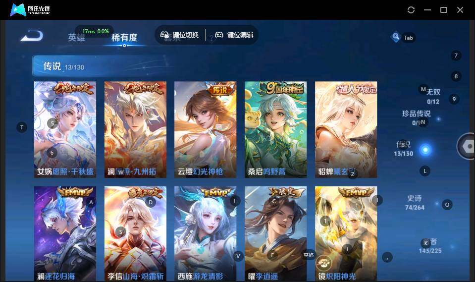 WZLE3325475王者荣耀账号详情图12 WZLE3325475王者荣耀账号详情图12