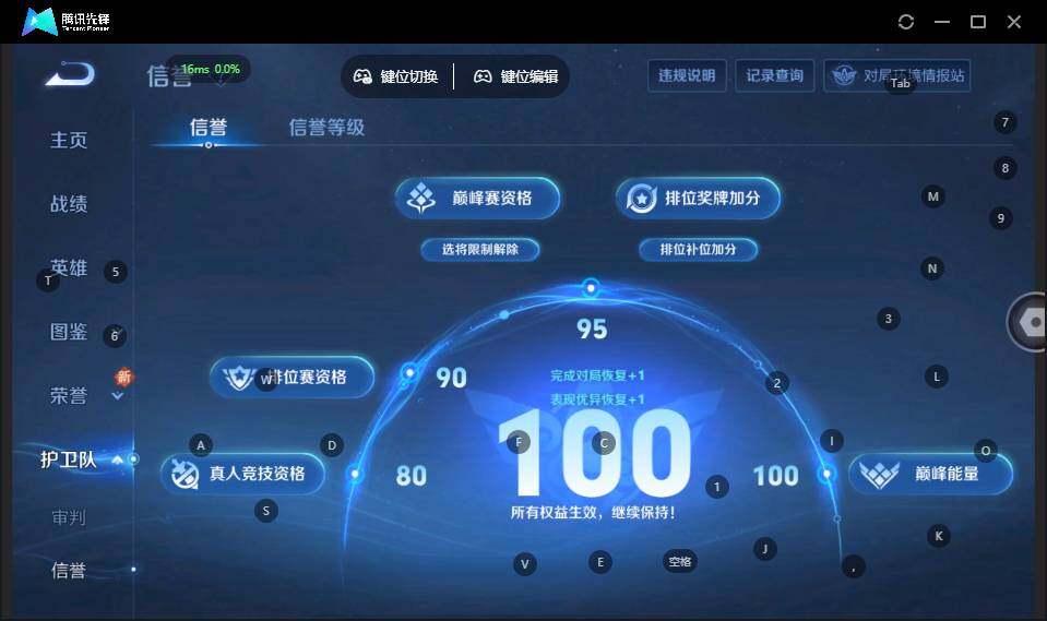 WZLE3325475王者荣耀账号详情图13 WZLE3325475王者荣耀账号详情图13