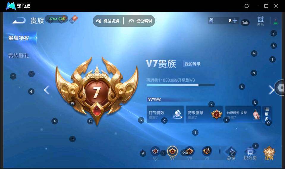 WZLE3325475王者荣耀账号详情图14 WZLE3325475王者荣耀账号详情图14