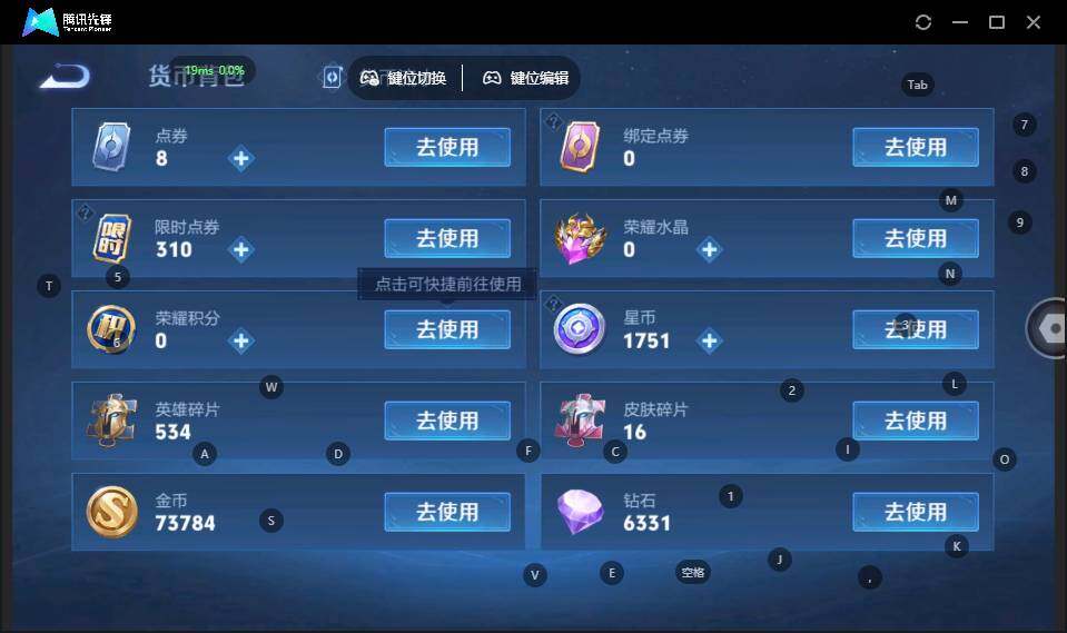 WZLE3325475王者荣耀账号详情图15 WZLE3325475王者荣耀账号详情图15