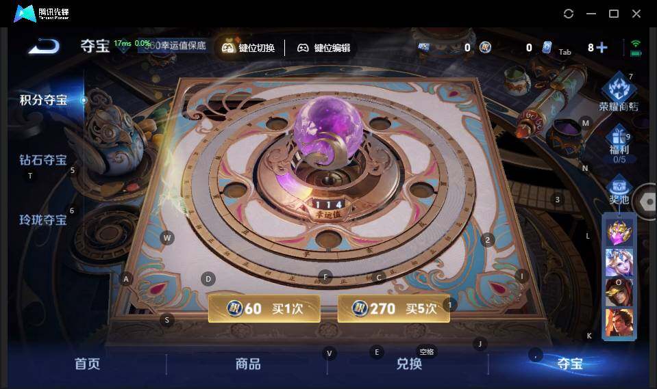 WZLE3325475王者荣耀账号详情图16 WZLE3325475王者荣耀账号详情图16