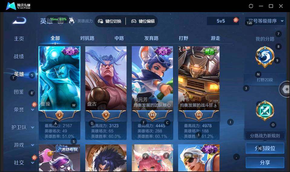 WZLE3325478王者荣耀账号详情图6