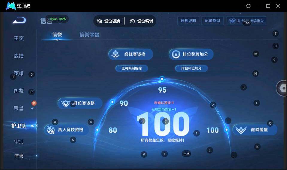 WZLE3325478王者荣耀账号详情图9