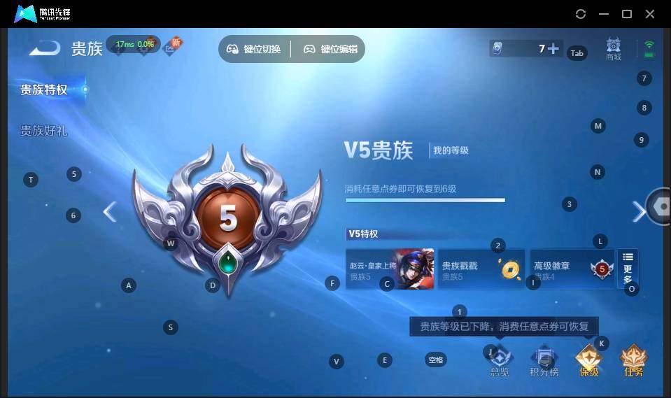 WZLE3325478王者荣耀账号详情图10