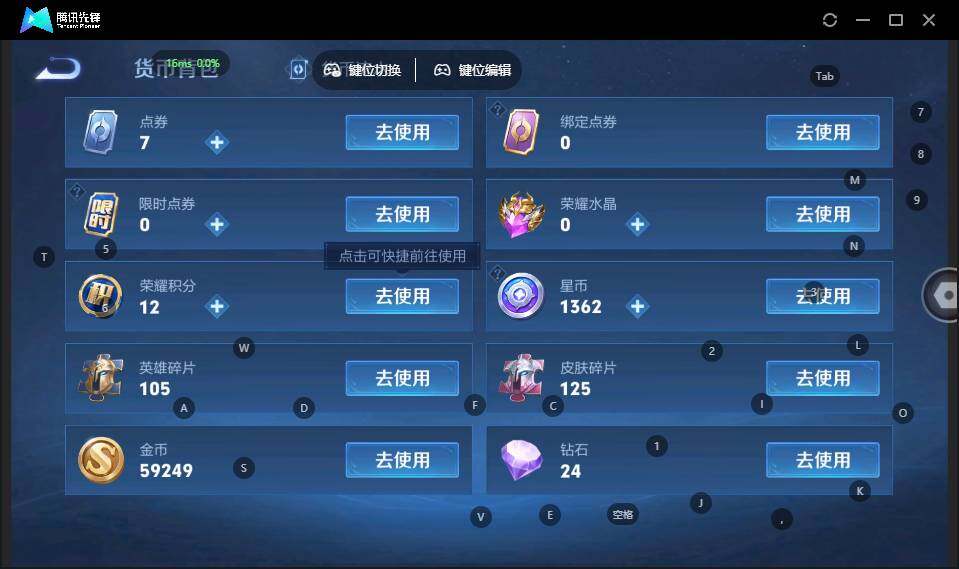 WZLE3325478王者荣耀账号详情图11