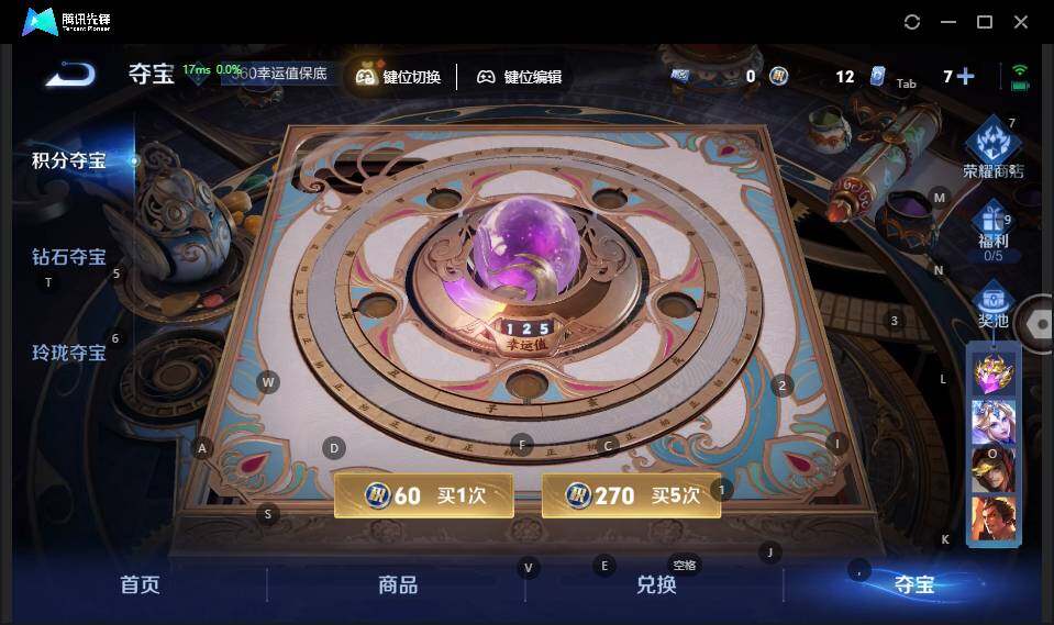 WZLE3325478王者荣耀账号详情图12