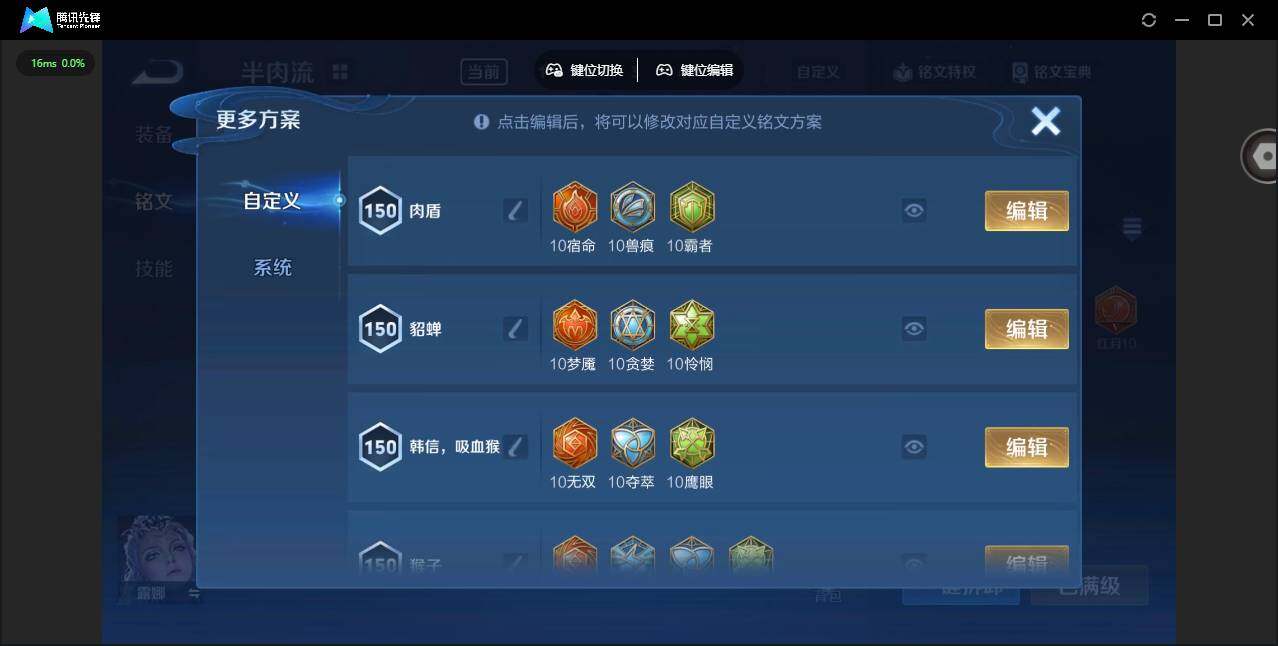 WZCMW3352429王者荣耀账号详情图15