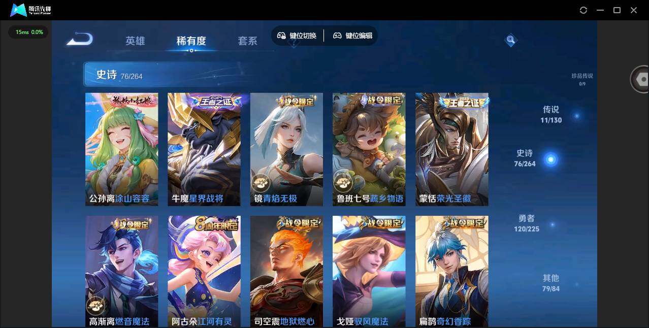 WZCMW3352429王者荣耀账号详情图10