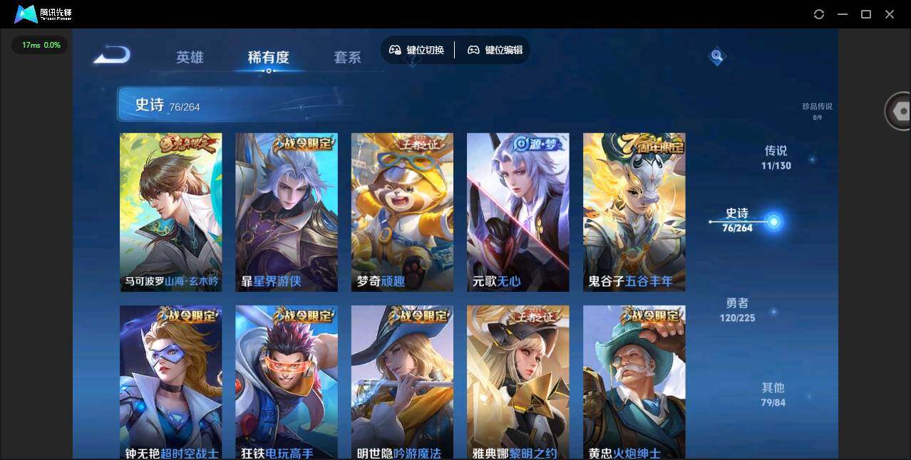 WZCMW3352429王者荣耀账号详情图12