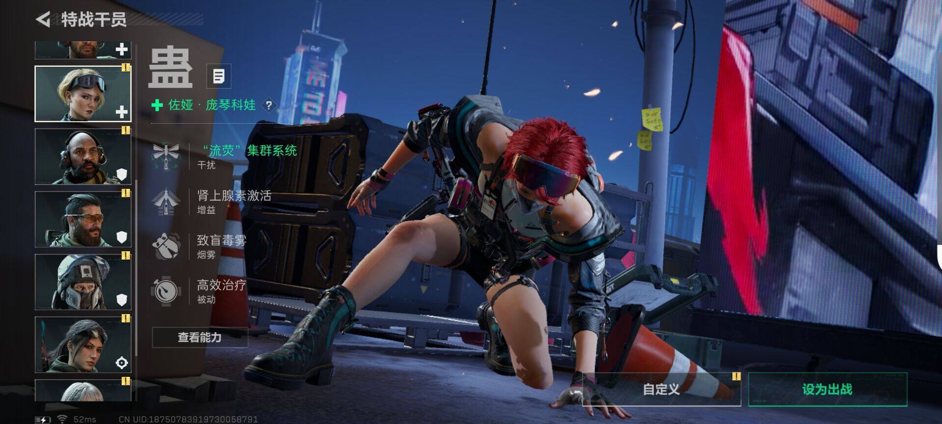 SJZCMW342419三角洲行动账号详情图7