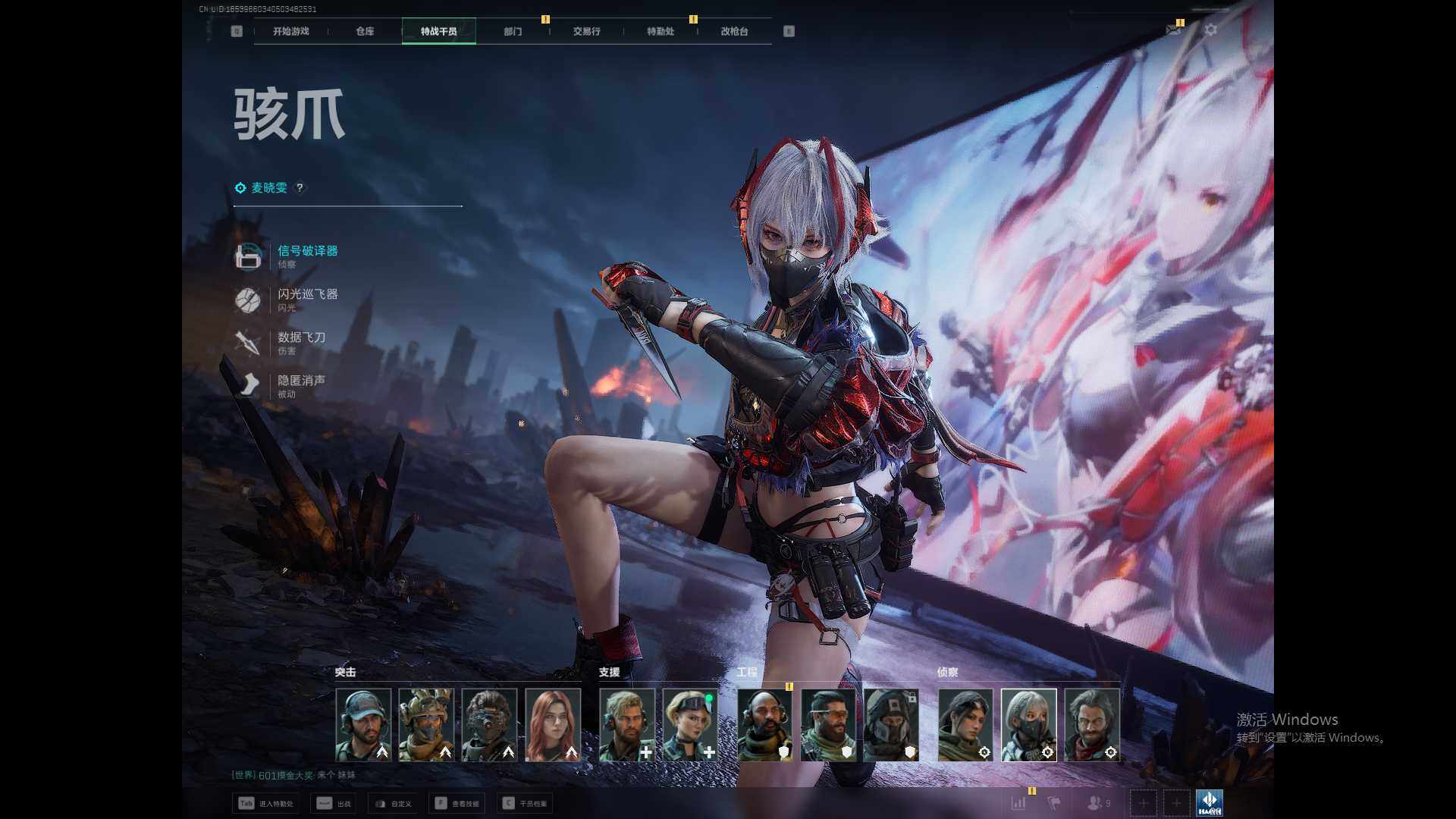 SJZCMW342487三角洲行动账号详情图2