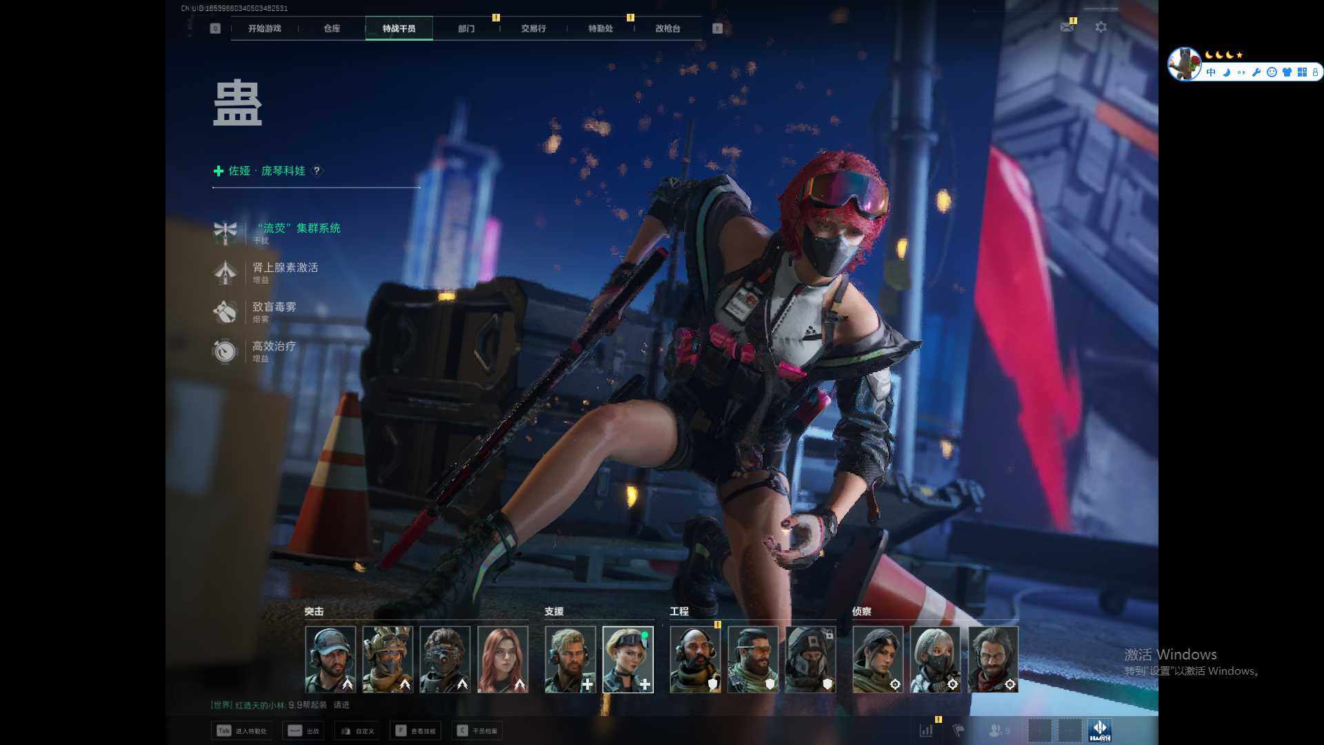 SJZCMW342487三角洲行动账号详情图3