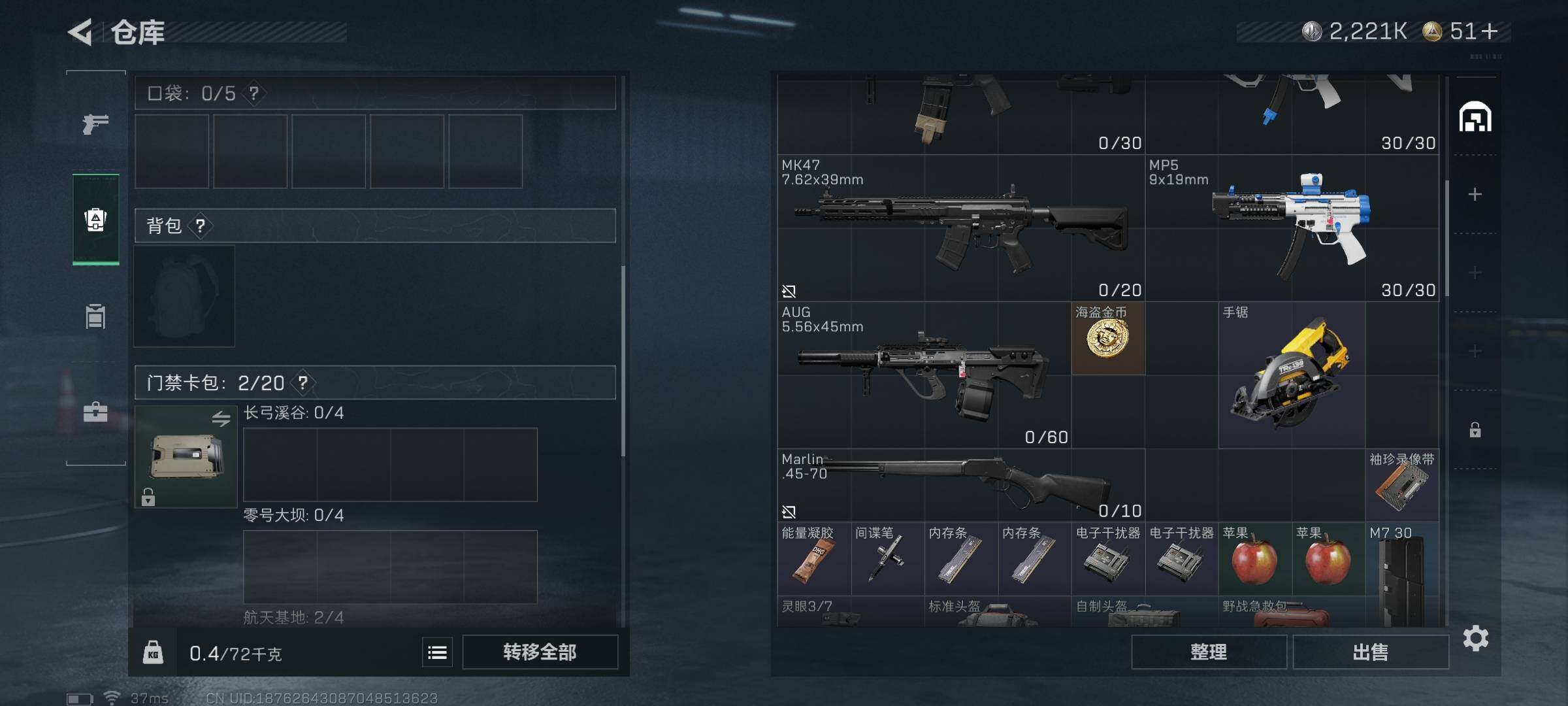 SJZCMW342428三角洲行动账号详情图15 SJZCMW342428三角洲行动账号详情图15