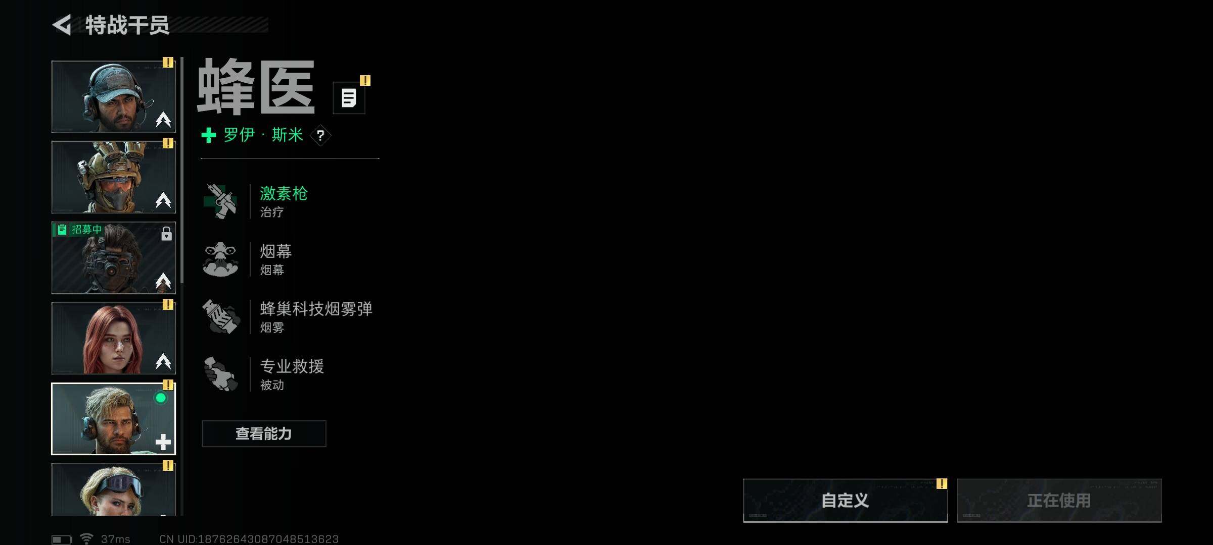 SJZCMW342428三角洲行动账号详情图18 SJZCMW342428三角洲行动账号详情图18