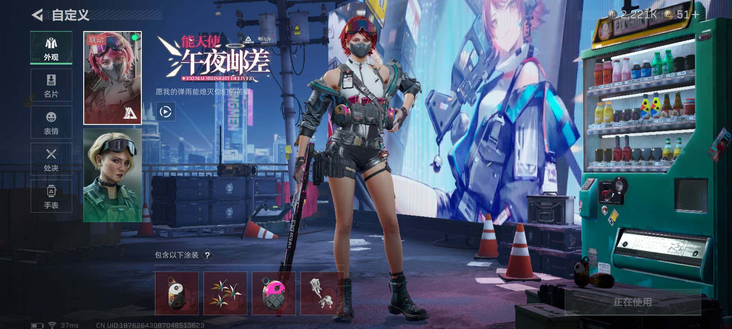 SJZCMW342428三角洲行动账号详情图7 SJZCMW342428三角洲行动账号详情图7