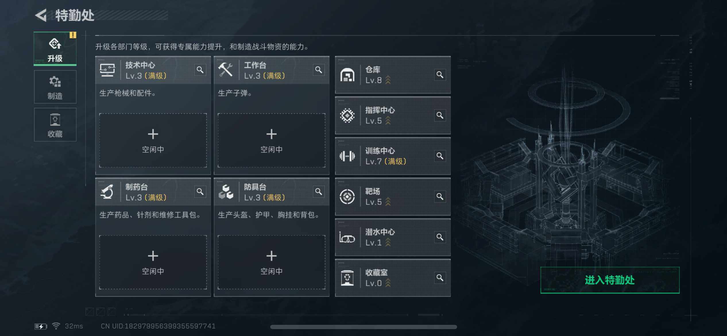 SJZCMW342490三角洲行动账号详情图6