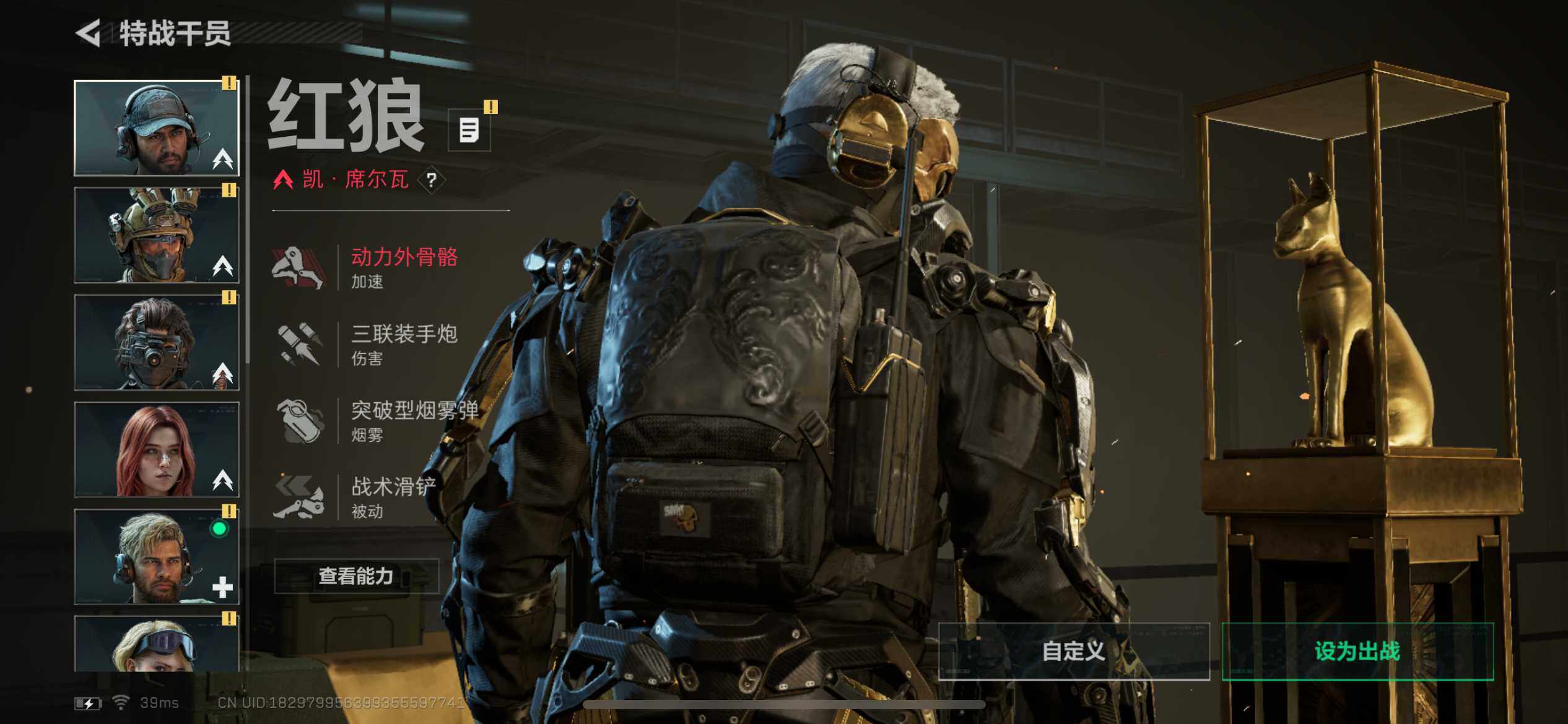 SJZCMW342490三角洲行动账号详情图7