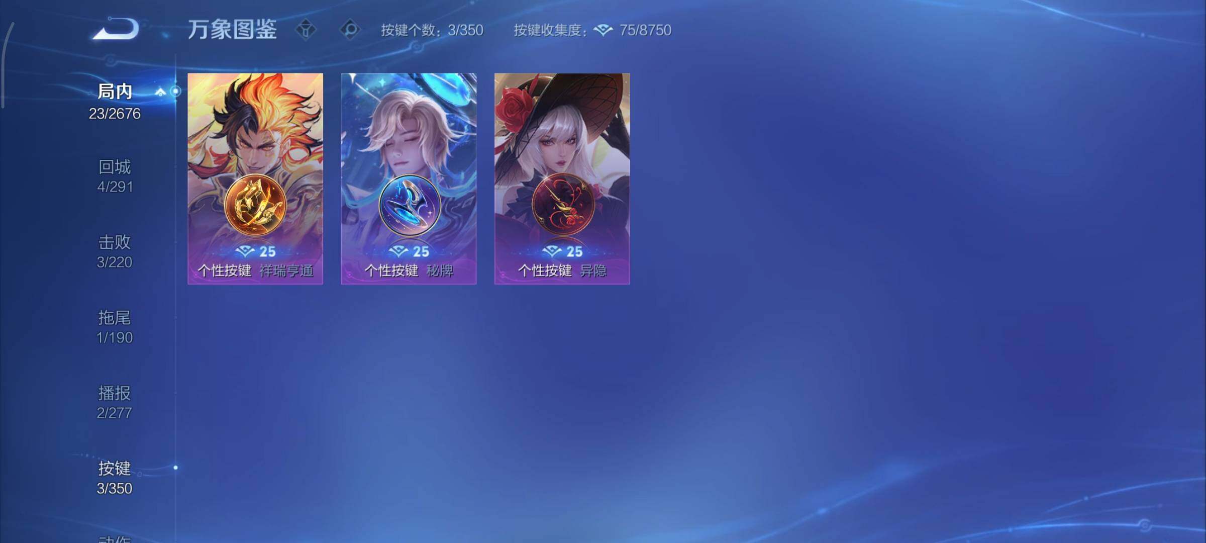 WZCMY3326072王者荣耀账号详情图10